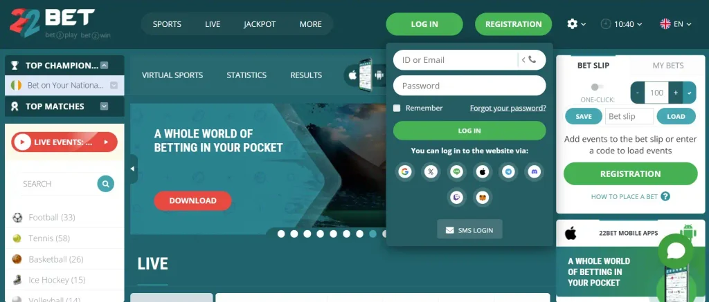 22Bet Login and Password Recovery